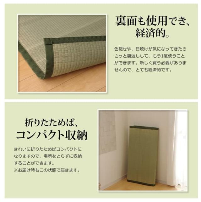純国産 い草 上敷き カーペット 双目織 『草津』 本間8畳(約382×382cm） 安心安全の純国産い草上敷き_6
