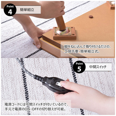 コンパクト長方形こたつ 2024 こたつ 暖房 ぬくぬく コタツ 炬燵 冬物 暖房器具 KT-212 