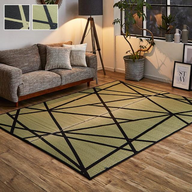 ラグ 国産 純国産 日本製 い草 モダン 抗菌防臭 自然素材 ベージュ イケヒコ ラグ 国産 純国産 日本製 い草 モダン 抗菌防臭 自然素材 ベージュ