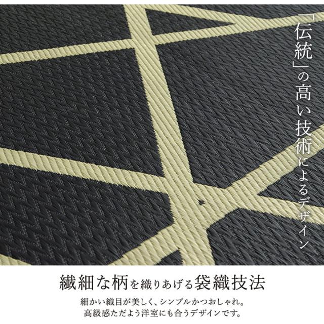 ラグ い草 モダン 純国産 国産 日本製 ウレタン 抗菌防臭 自然素材 ナチュラル 約191×250cm 抗菌防臭で清潔な、国産い草ラグ_1