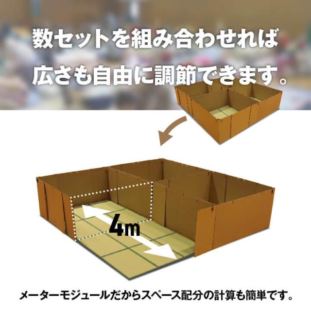 防災 間仕切りセット 防災マット 簡易マット 畳マットレス 防災 避難 置き畳 軽量 コンパクト 収納 撥水 お手入れ簡単 汚れにくい 約200×200cm 災害時に大活躍、避難者の生活スペースを確保_3