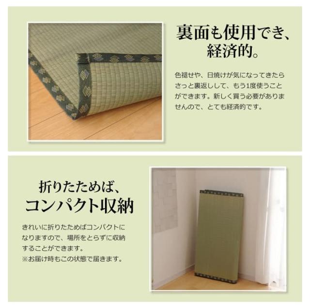 純国産 い草 上敷き カーペット 双目織 『松』 六一間4.5畳(約277×277cm） 安心安全の純国産い草上敷き 