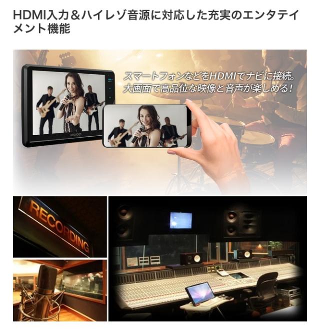彩速 Type S 8V型インダッシュモデル 地デジ対応HDパネル ナビ カーナビ 8インチ KENWOOD MDV-S811HDL_5