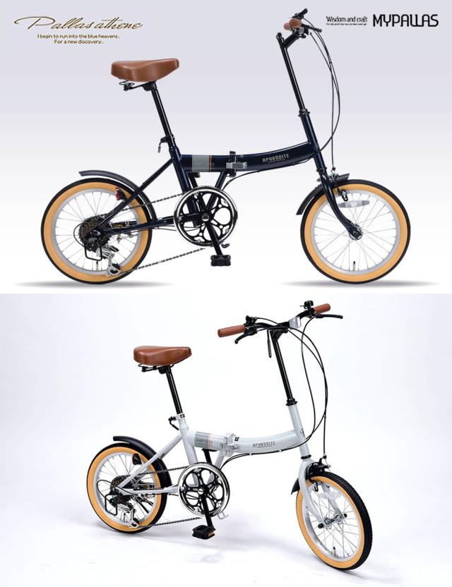 折りたたみ自転車16インチ6段ギア