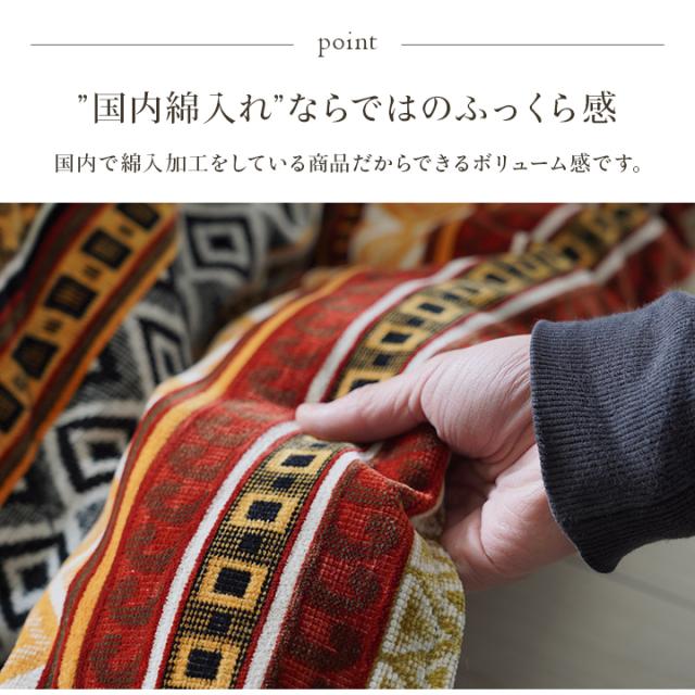 こたつ布団 単品 ふっくら 日本製 おしゃれ 長方形 約200×250cm ふっくらタイプの日本製こたつ布団_4