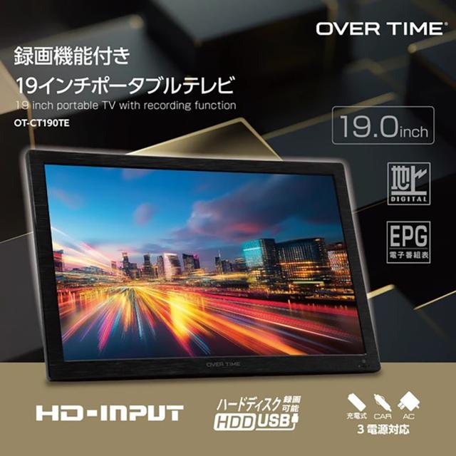 OT-PST19AK OVERTIME ROOMMATE [19型 液晶 地デジチューナー搭載