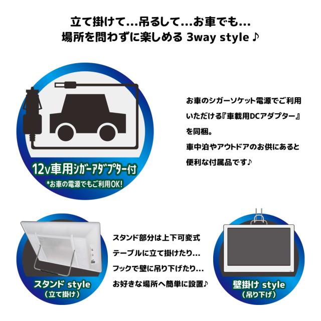 ポータブルテレビ DVDプレーヤー内蔵 15.6インチ フルセグ対応 地デジ 車載対応 バッテリー内蔵 HDMI入力 大画面 OVERTIME OT-FTD17AK-WH_2