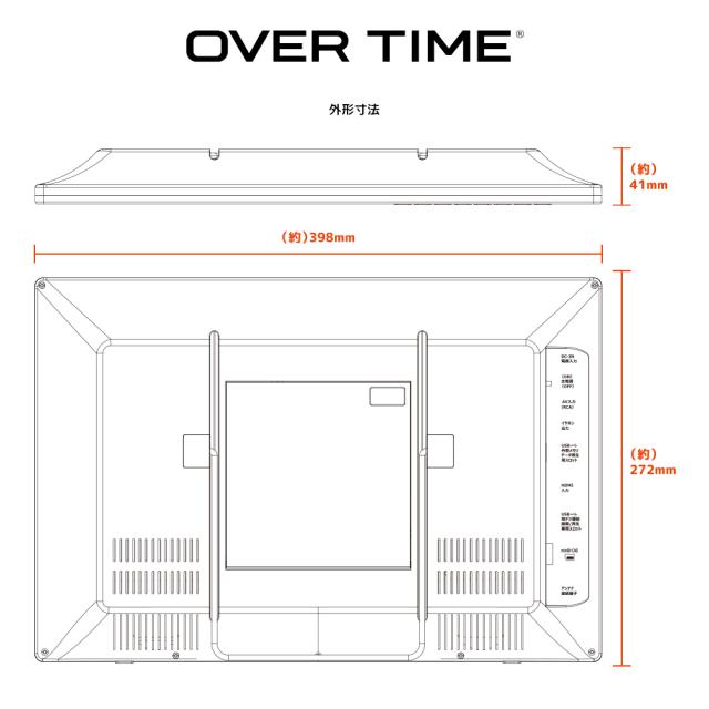ポータブルテレビ DVDプレーヤー内蔵 15.6インチ フルセグ対応 地デジ 車載対応 バッテリー内蔵 HDMI入力 大画面 OVERTIME OT-FTD17AK-WH_5