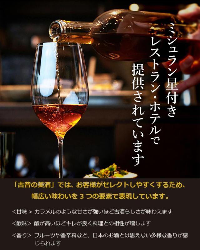 INISHIE 日本酒 3本セット 200ml 楽天市場】ブレンド 日本酒 ギフト プレゼント 飲み比べセット