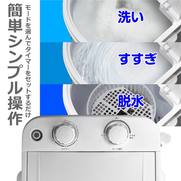 洗濯機 ポータブル洗濯機 コンパクト洗濯機 脱水機能 容量1.2kg ブラシ