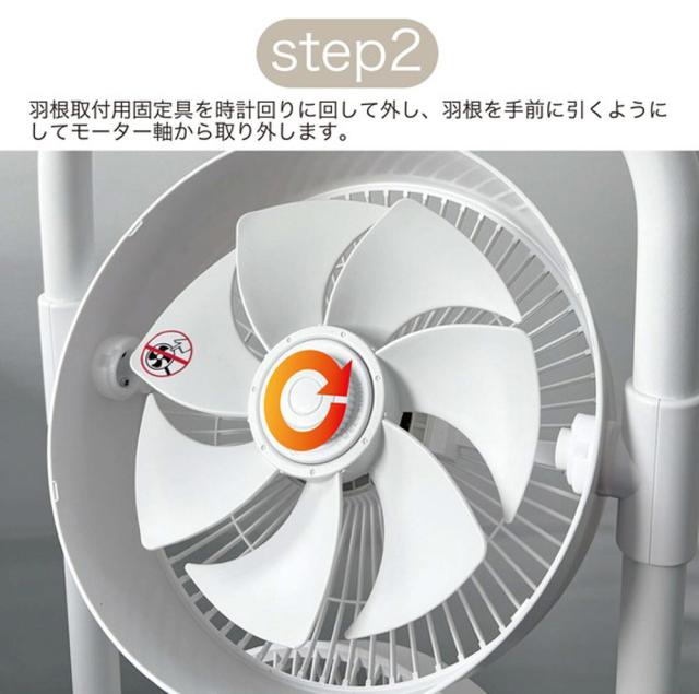 扇風機 3連サーキュレーターファン 3連マルチファン DCモーターファン 