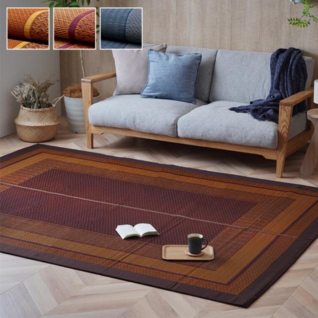 ラグ 国産 純国産 日本製 い草 モダン 抗菌防臭 自然素材 ワイン 約191×250cm 洗練されたモダンなデザインのい草カーペット