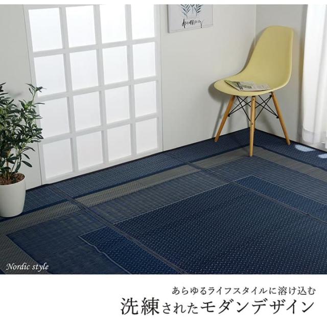 敷物 花ござ 国産 純国産 日本製 い草 モダン 抗菌防臭 自然素材 江戸間4.5畳 約261×261cm 抗菌防臭で清潔な、国産い草花ござ_1