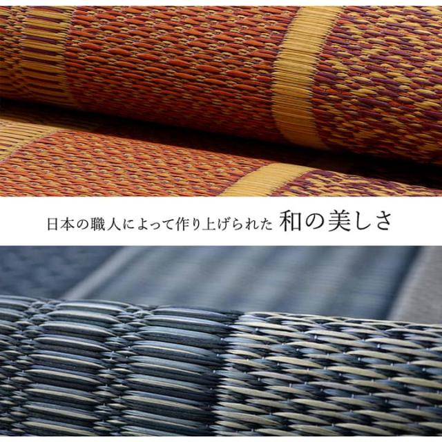敷物 花ござ 国産 純国産 日本製 い草 モダン 抗菌防臭 自然素材 江戸間4.5畳 約261×261cm 抗菌防臭で清潔な、国産い草花ござ_2