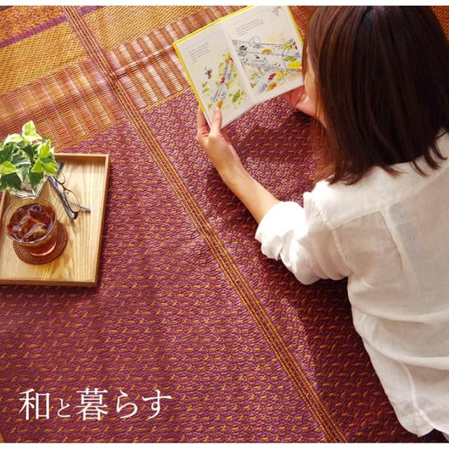 敷物 花ござ 国産 純国産 日本製 い草 モダン 抗菌防臭 自然素材 江戸間4.5畳 約261×261cm 抗菌防臭で清潔な、国産い草花ござ_3