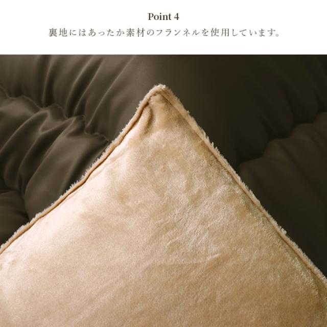 こたつ布団 単品 ふっくら 日本製 無地 レザー調 長方形 約205×285cm レザー調の日本製こたつ布団_4