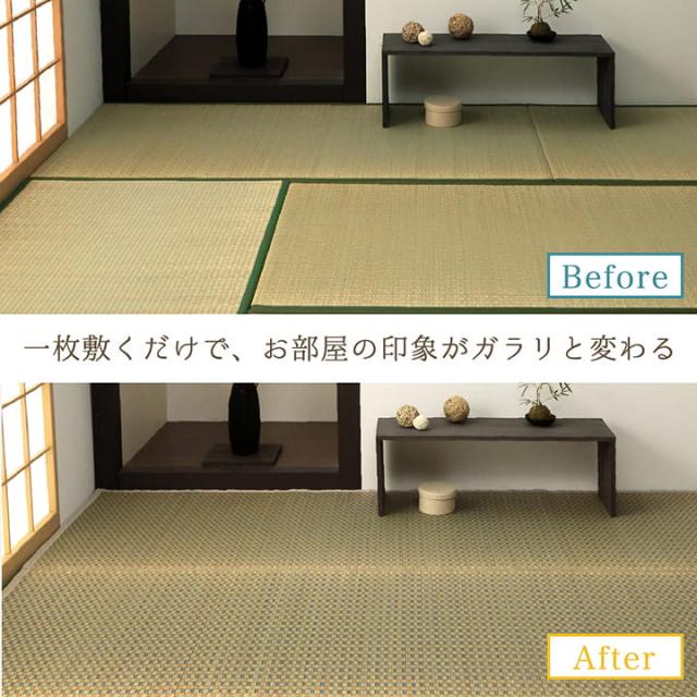上敷き ゴザ 敷詰 カーペット い草 自然素材 日本製 国産 消臭 抗菌防臭 麻の葉 レトロ 和 江戸間4.5畳 約261×261cm 安心安全の純国産い草上敷き 