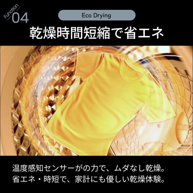 小型衣類乾燥機 3kg Smart Cube Dryer カラーパネルタイプ 実用新案 