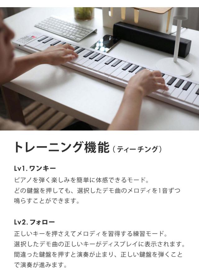 電子ピアノ 折りたたみ 61鍵盤 日本語表記 充電式 ワイヤレス 入門用