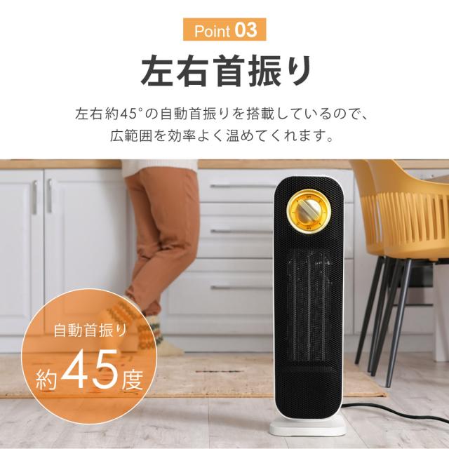 【現品限り‼️】小型 電気ファンヒーター 暖房器具 省エネ 速暖 大風量 コンパク セラミックヒーター 速暖 首振り 冷暖兼用 ファンヒーター 電気