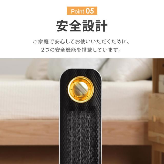 電気ファーンヒーター Amazon | セラミックヒーター 電気ヒーター 【2022新登場&タワー型】2