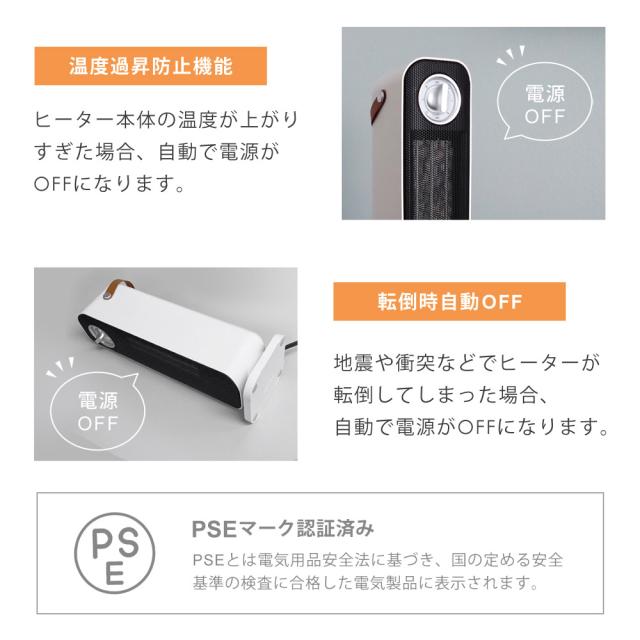 セラミックヒーター 速暖 首振り 冷暖兼用 ファンヒーター 電気