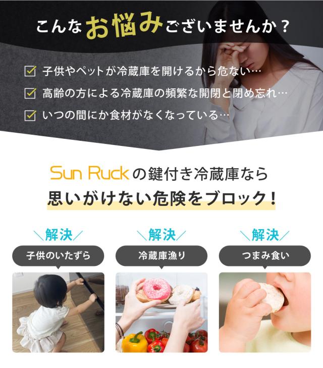 お値下げ未使用ワンドア黒い冷蔵庫 保護フィルム付き 黒い冷蔵庫のおすすめ人気ランキング【2025年】 | マイベスト