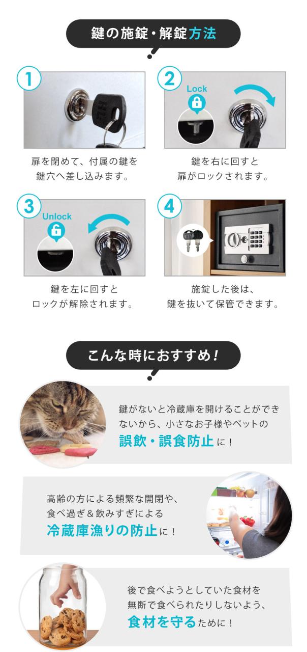 鍵付き 冷蔵庫 1ドア 静音 48L 小型 コンパクト 右開き 霜取り