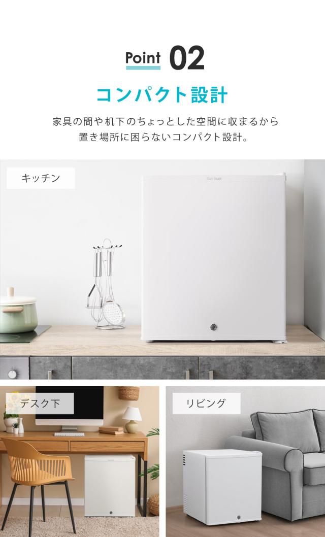 鍵付き 冷蔵庫 1ドア 静音 48L 小型 コンパクト 右開き 霜取り