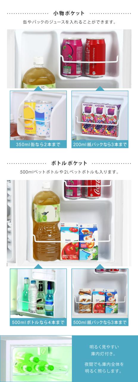 タイムセール❣️小型冷蔵庫 48L❣️コンプレッサー式 静音 1ドア 温度3-16℃ Amazon | Shelddi 小型冷蔵庫 48L コンプレッサー式 透明ガラス