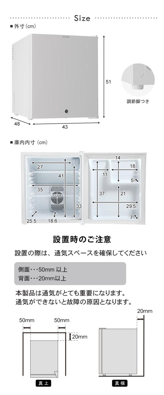 ミニ冷蔵庫 小型 33L 静音 コンパクト 1ドア 一人用 右開き Amazon | Shelddi ミニ冷蔵庫 33L 静音 おしゃれ 省エネ 小型