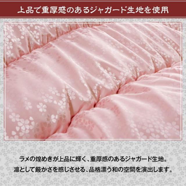こたつ布団 洗える 長方形 国産 掛け単品 高級感 ジャガード 約205×285cm 高級感のある、洗える日本製こたつ布団_1