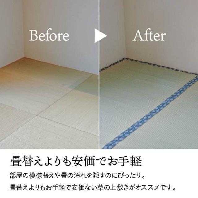 純国産 い草 上敷き 上質ない草で作った カーペット 双目織 江戸間8畳(約352×352cm） 上質ない草で作った純国産い草上敷き_2