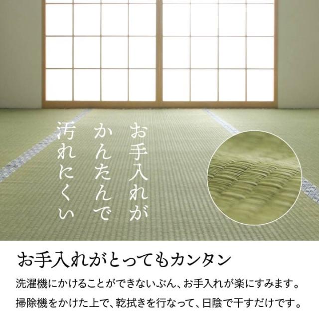 純国産 い草 上敷き 上質ない草で作った カーペット 双目織 江戸間8畳(約352×352cm） 上質ない草で作った純国産い草上敷き_4