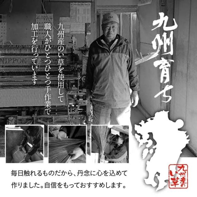 純国産 い草 上敷き 上質ない草で作った カーペット 双目織 江戸間8畳(約352×352cm） 上質ない草で作った純国産い草上敷き_6