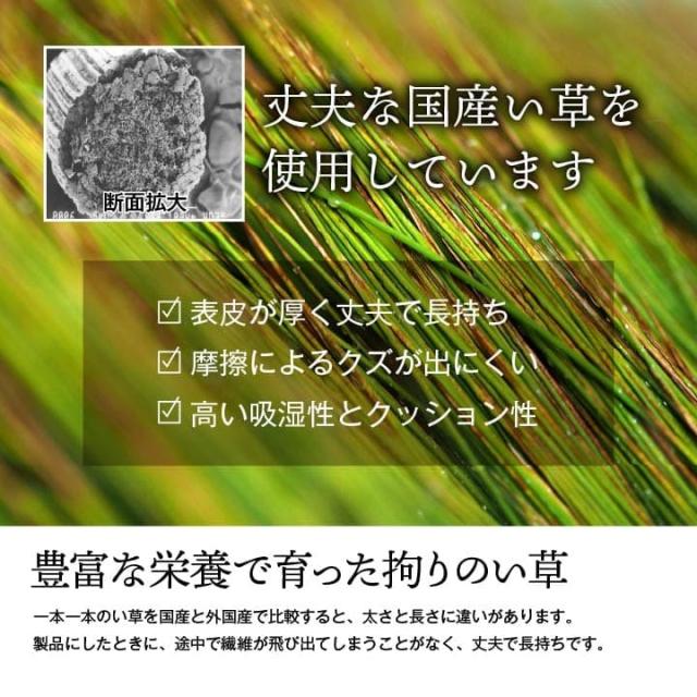 純国産 い草 上敷き 上質ない草で作った カーペット 双目織 江戸間8畳(約352×352cm） 上質ない草で作った純国産い草上敷き_7