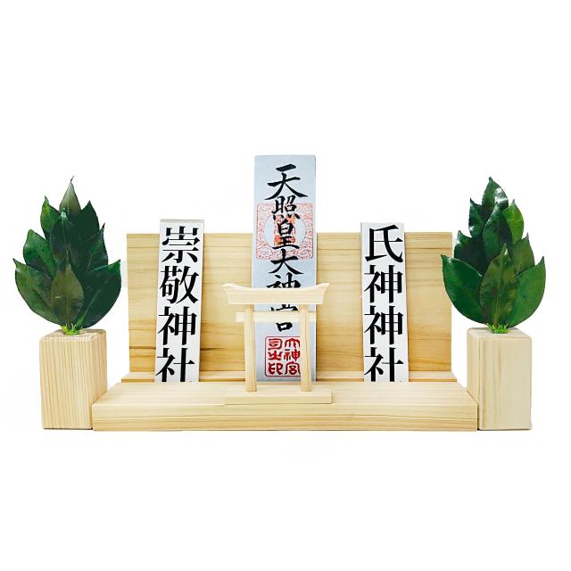 ミニS榊 角榊立て 鳥居付き神棚大セット 日本製 水やりいらず 長持ち 長期保存可能 綺麗 特殊加工 ST-036