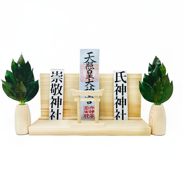 ミニS榊 丸榊立て 鳥居付き神棚大セット 日本製 水やりいらず 長持ち 長期保存可能 綺麗 特殊加工 ST-037