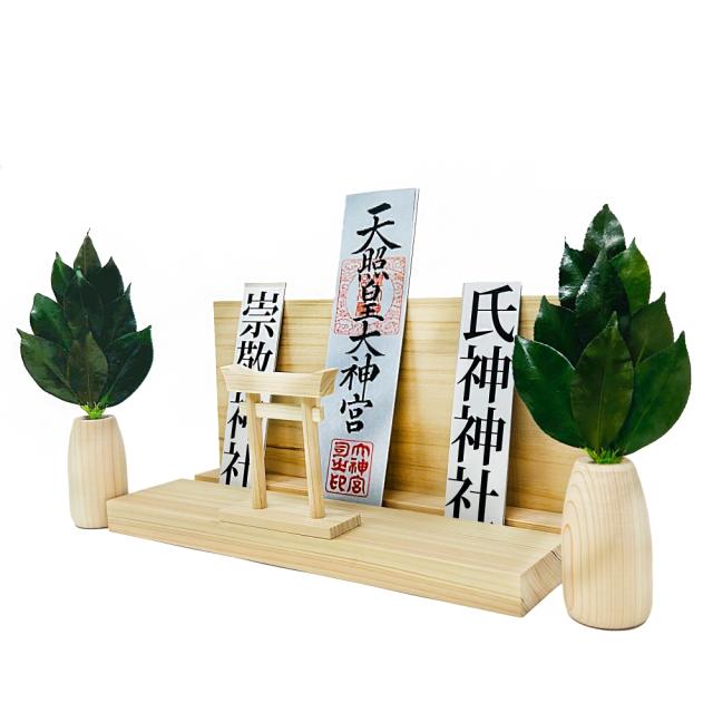 ミニS榊 丸榊立て 鳥居付き神棚大セット 日本製 水やりいらず 長持ち 長期保存可能 綺麗 特殊加工 ST-037