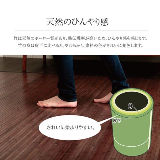 竹 ラグ カーペット 無地 糸なしタイプ 約250×340cm 自然素材 丈夫 