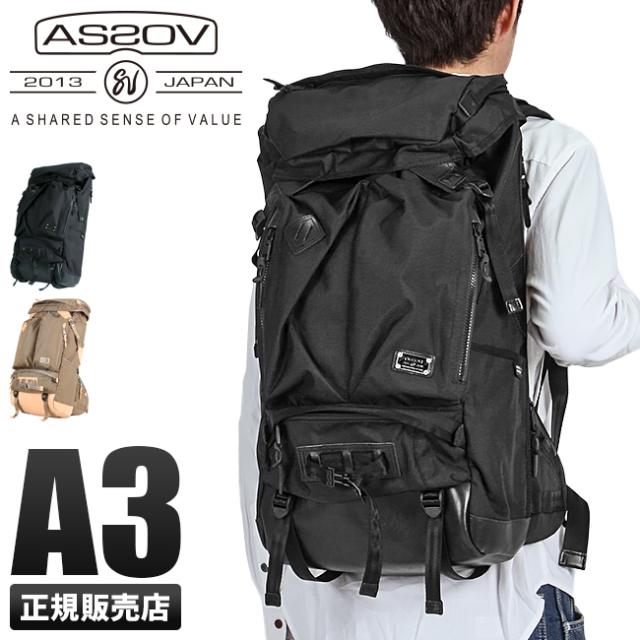 レビューで追加 5 アッソブ As2ov リュック メンズ バックパック 大容量 ブランドの通販はau Pay マーケット カバンのセレクション