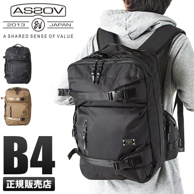 商品レビューで+5%｜アッソブ リュック バックパック AS2OV CORDURA DOBBY 305D 061405 大容量 B4 ウエストハーネス チェストベルト メンズ ブランド