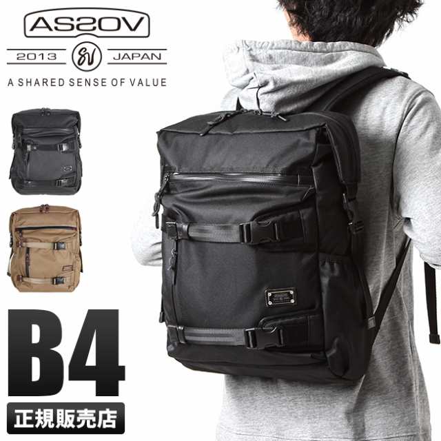 レビューで追加 5 アッソブ リュック メンズ ブランド ミニ 小さめ As2ov Cordura Dobby 305d 061410の通販はau Pay マーケット カバンのセレクション