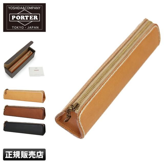 レビューで追加 5 吉田カバン ポーター グランジ ペンケース ブランド 本革 大人 おしゃれ Porter 071 の通販はau Pay マーケット カバンのセレクション