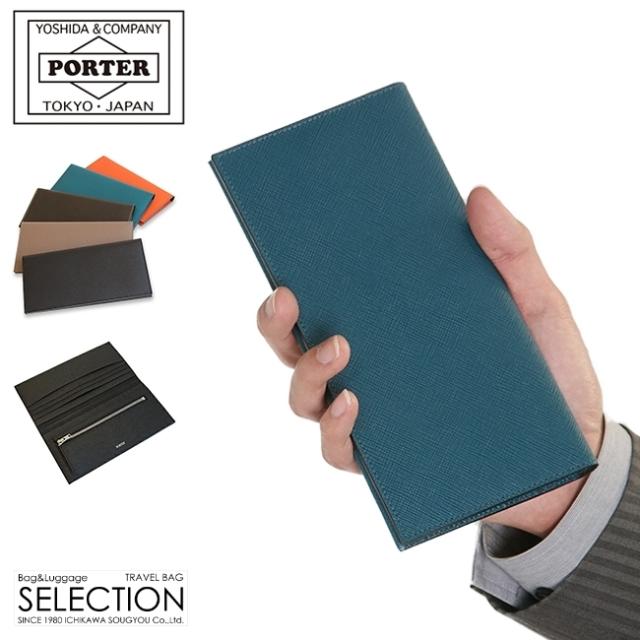 ポーター グルー ロングウォレット 079-02931 吉田カバン 財布 長財布 薄い財布 薄型 薄い 本革 レザー メンズ レディース ブランド PORTER