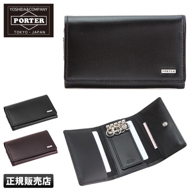 レビューで追加 5 吉田カバン ポーター シーン キーケース メンズ 本革 Porter 110 の通販はau Pay マーケット カバンのセレクション