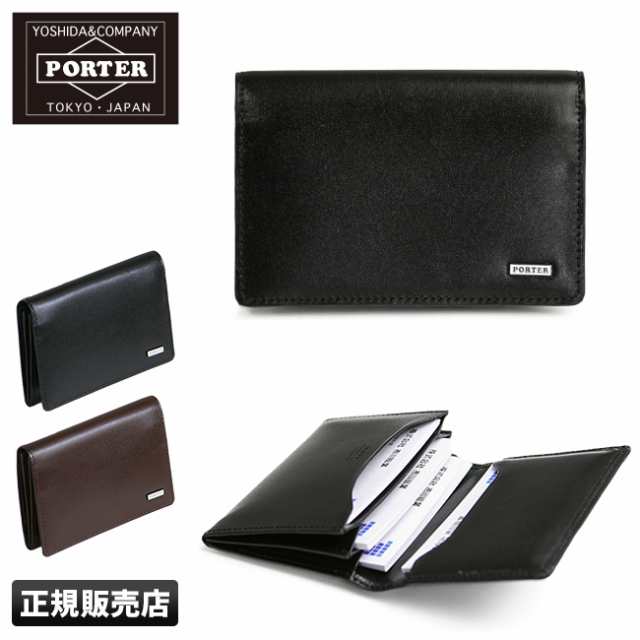 レビューで追加 5 吉田カバン ポーター シーン 名刺入れ カードケース メンズ 本革 Porter 110 の通販はau Pay マーケット カバンのセレクション