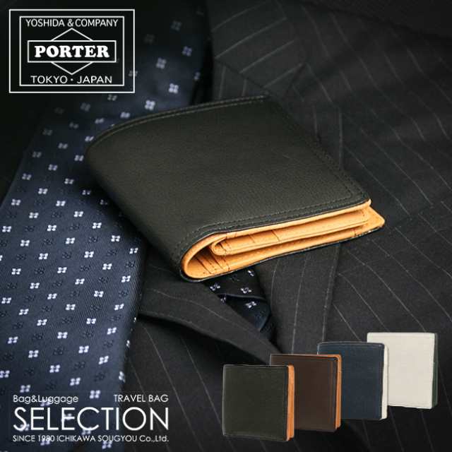 ポーターPOポーター　PORTER　二つ折り財布　ダブル　ゴートレザー