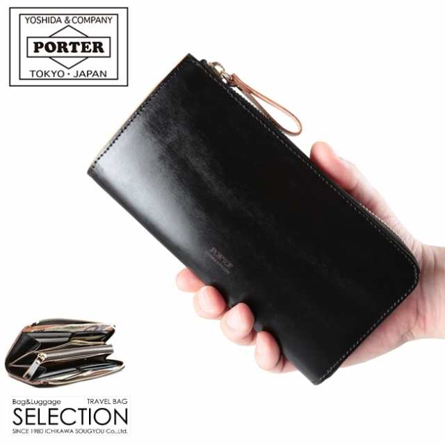 吉田カバン porter 長財布