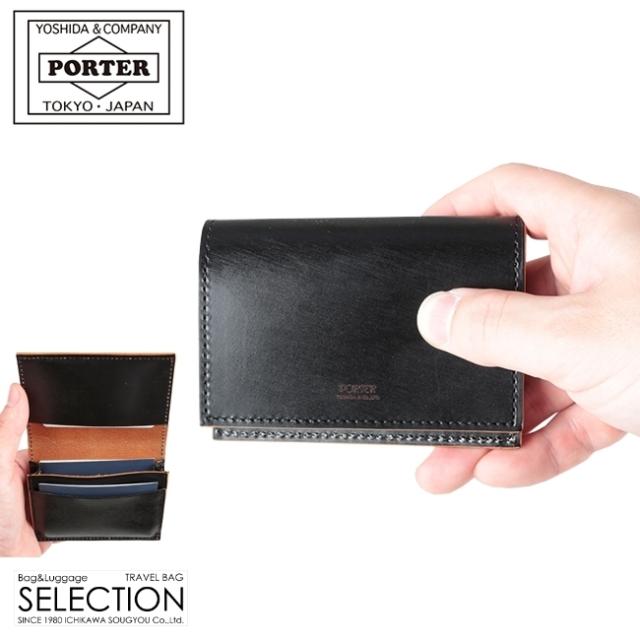 ポーター フィルム カードケース 187-01356 吉田カバン 名刺入れ 名刺ケース スリム 薄い 薄型 本革 レザー メンズ レディース ブランド PORTER